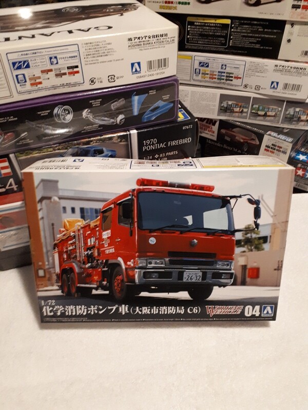 AOSHIMA WORKING VEHICLE SERIES
