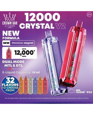 AL FAKHER CROWN BAR CRYSTAL V2 18ML 12K PUFFS AL FAKHER CROWN BAR CRYSTAL V2 18ML 12K PUFFS