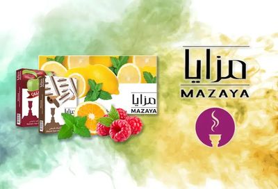 MAZAYA HOOKAH TOBACCO 250G MAZAYA HOOKAH TOBACCO 250G