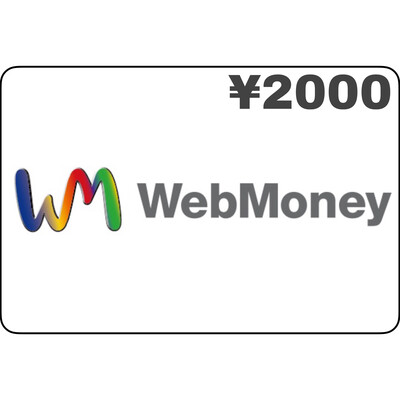 WebMoney Japan ¥2000 Point Code