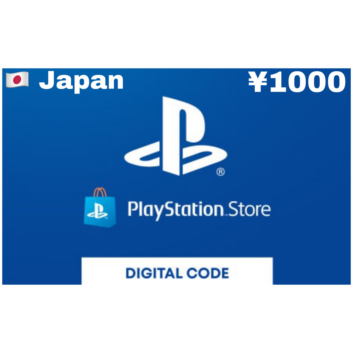 Playstation Store Gift Card Japan ¥1100 Yen