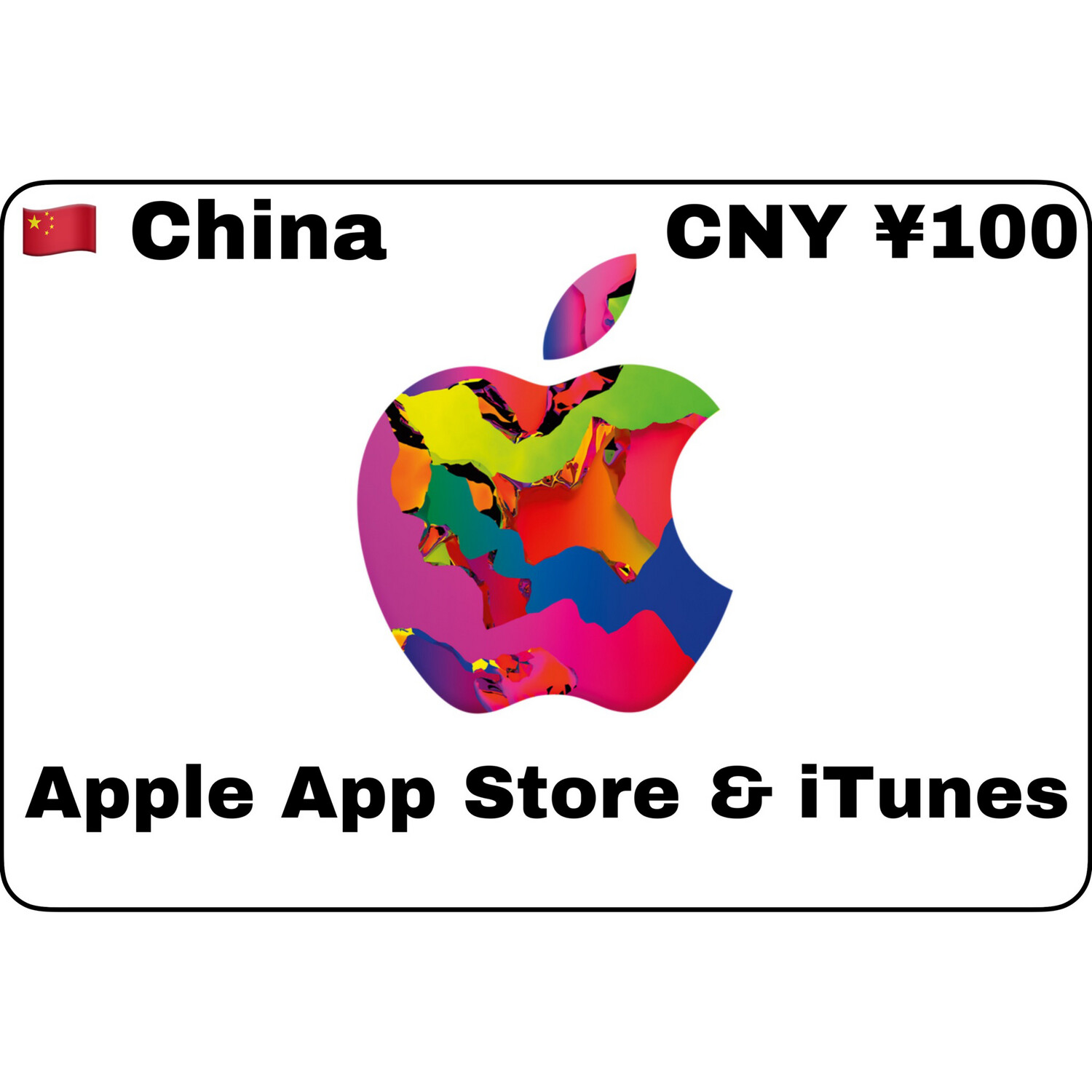 Apple iTunes Gift Card China CNY ¥100