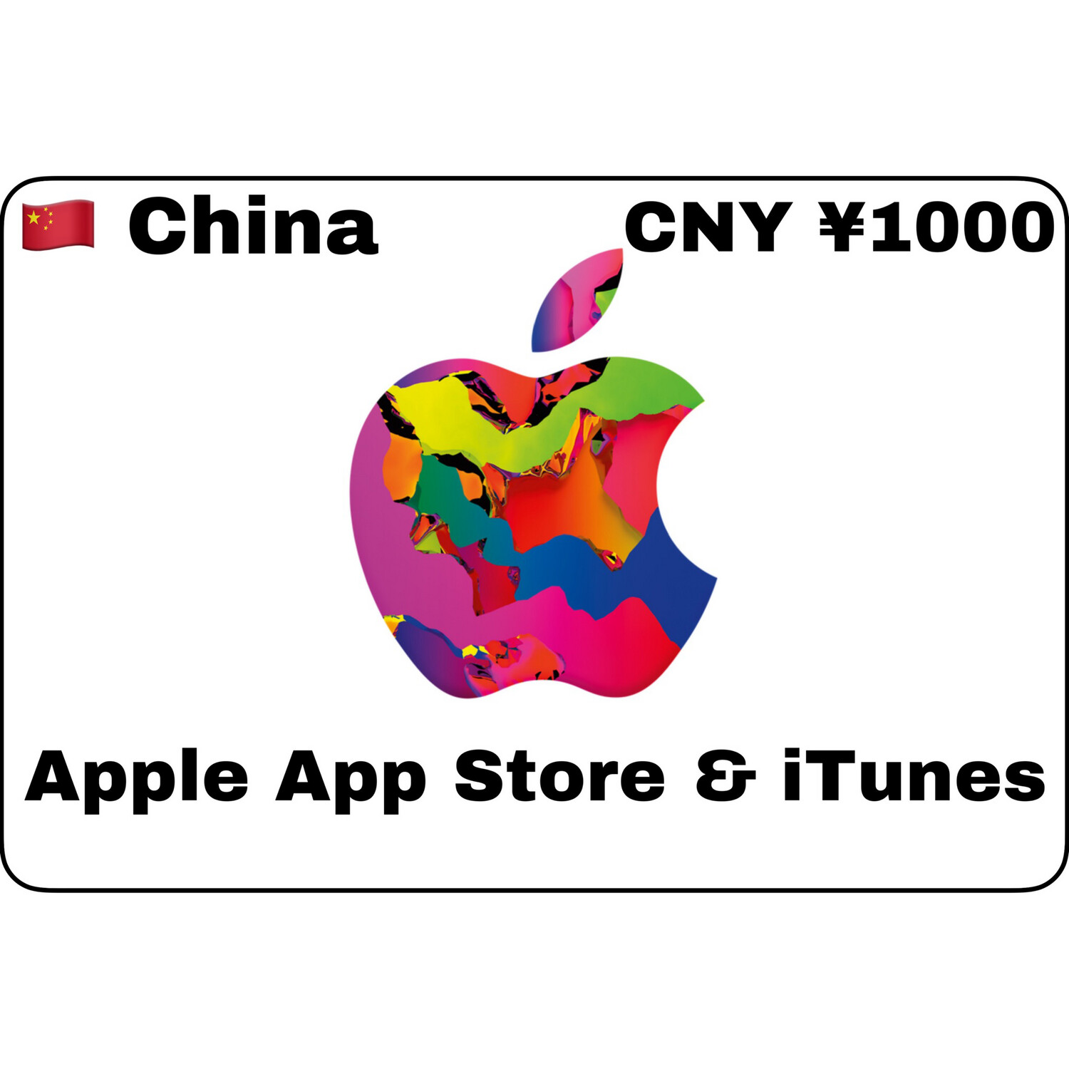 Apple iTunes Gift Card China CNY ¥1000