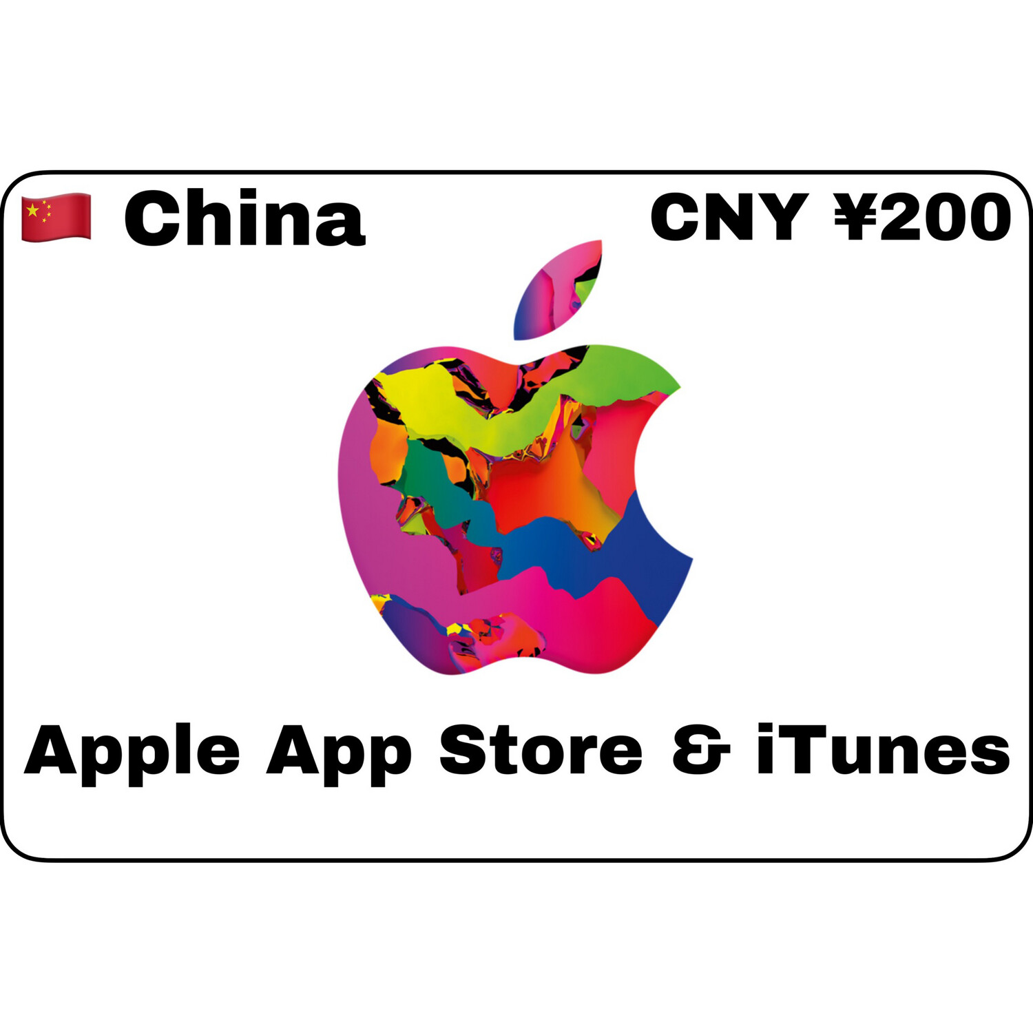 Apple iTunes Gift Card China CNY ¥200