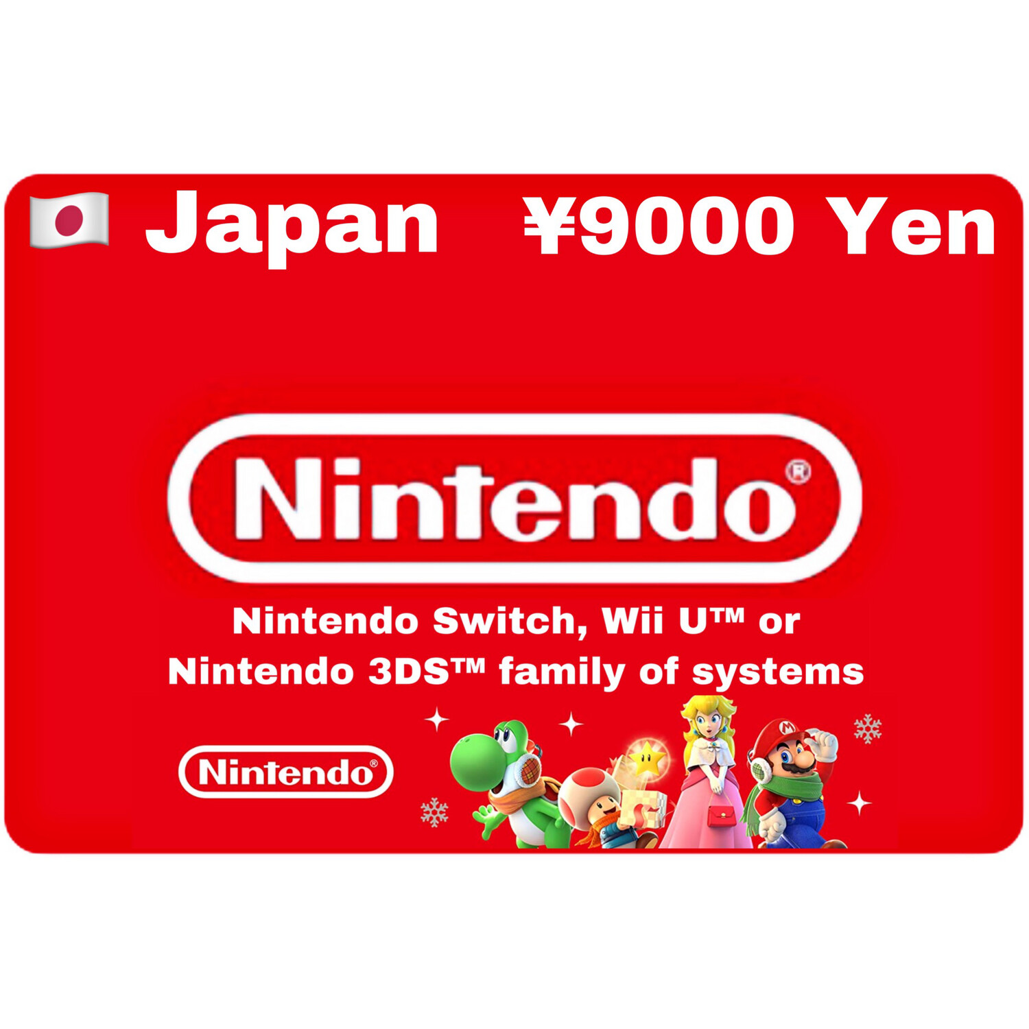 Nintendo eShop Japan ¥9000 YEN