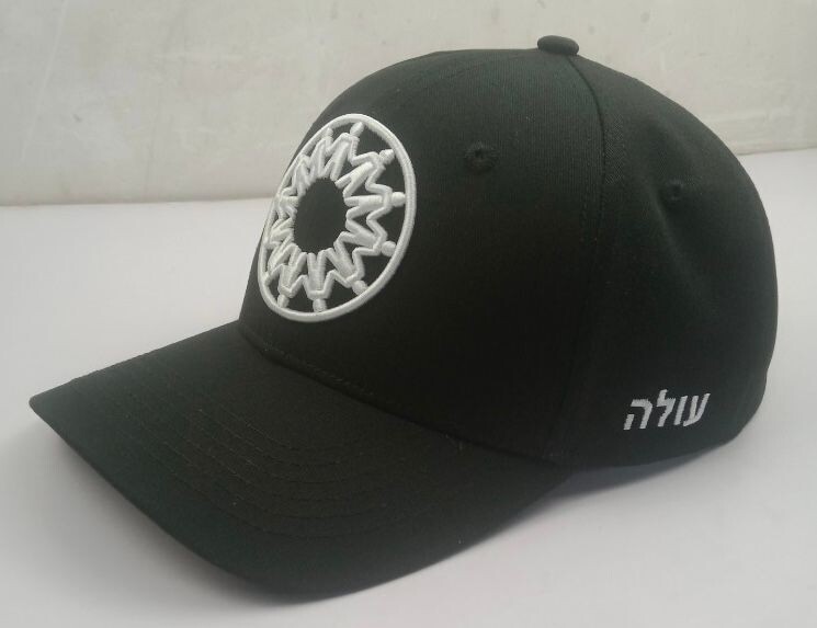 Thinking Cap