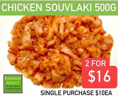 Chicken Souvlaki Or Satay Chicken 500g