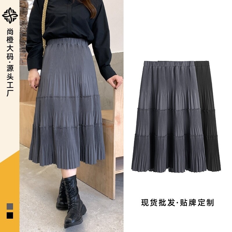 大码百褶松紧半身裙