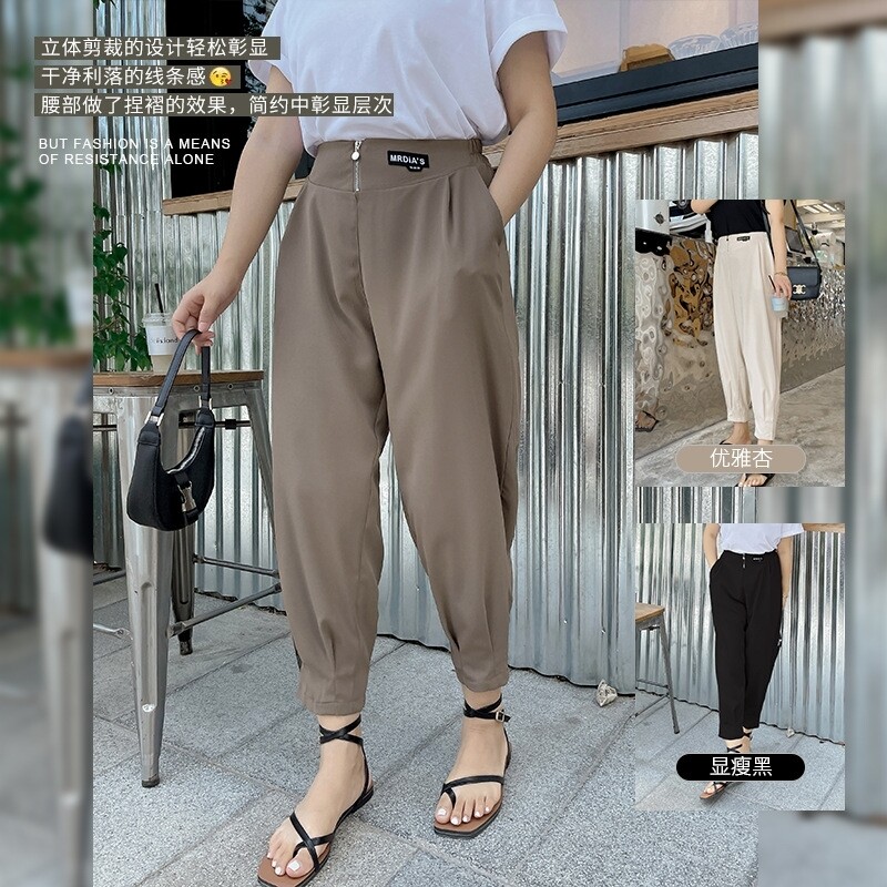 大码高腰束脚哈伦裤