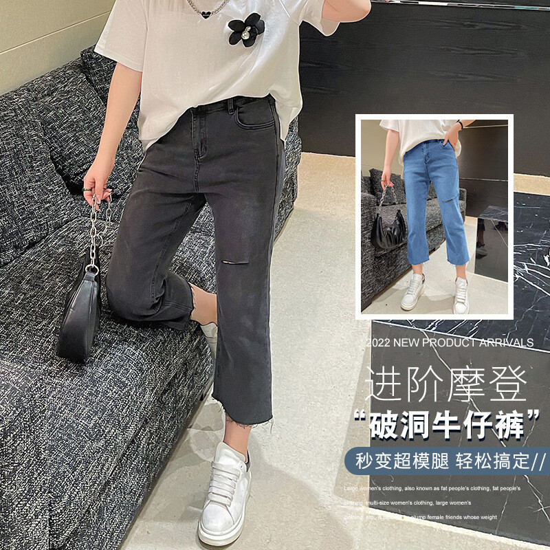 大码破洞直筒弹力牛仔裤
