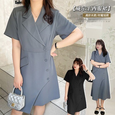 大码OL基西服裙长气质裙
