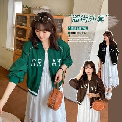 Plus Size Jacket 大码外套