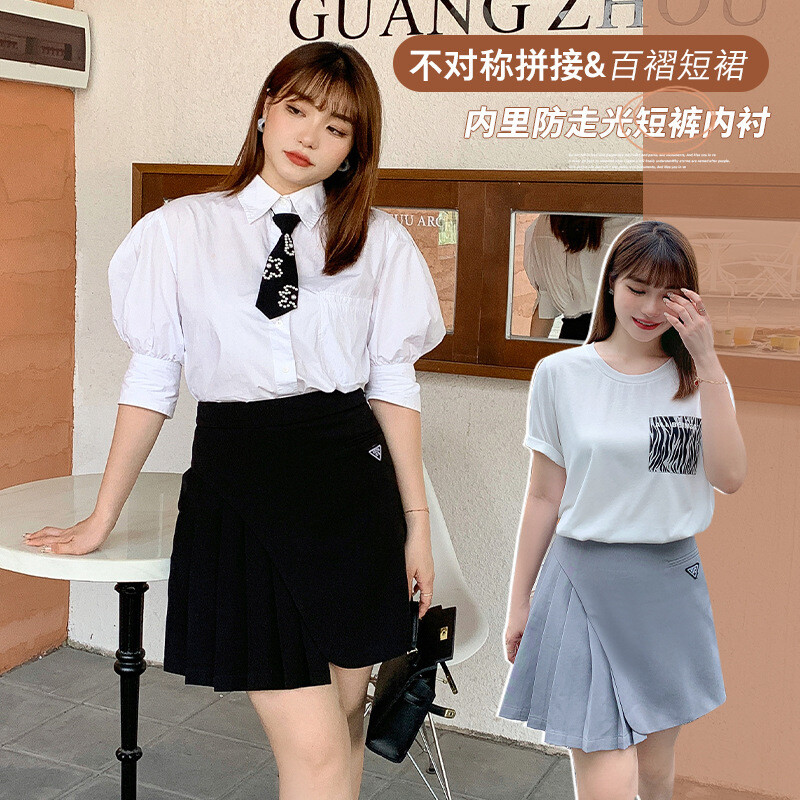 大码高腰A字显瘦百裙