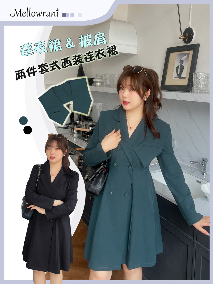 大码两件套式西装连衣裙