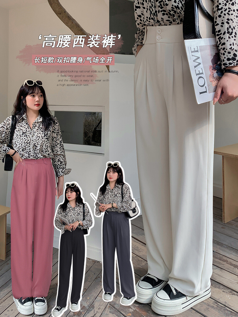 大码休闲西裤长裤阔腿裤