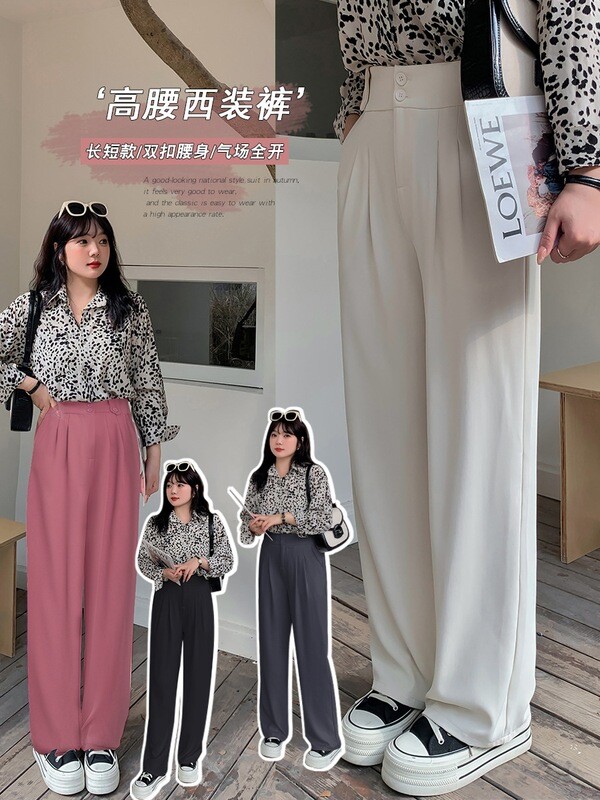 大码休闲西裤长裤阔腿裤
