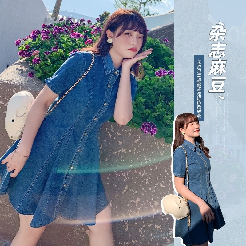 ..大码气质牛仔裙