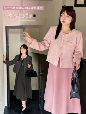 大码甜美小香法式外套