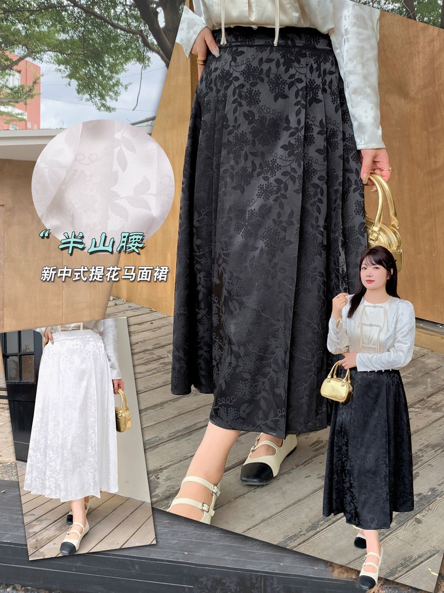 大码中式净色提花马面裙半身裙