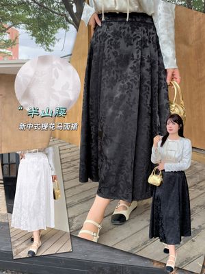 大码中式净色提花马面裙半身裙