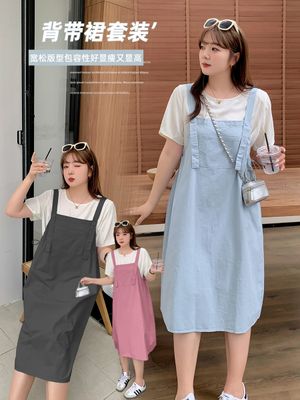 大码学院风甜美雪纺背带裙两件套