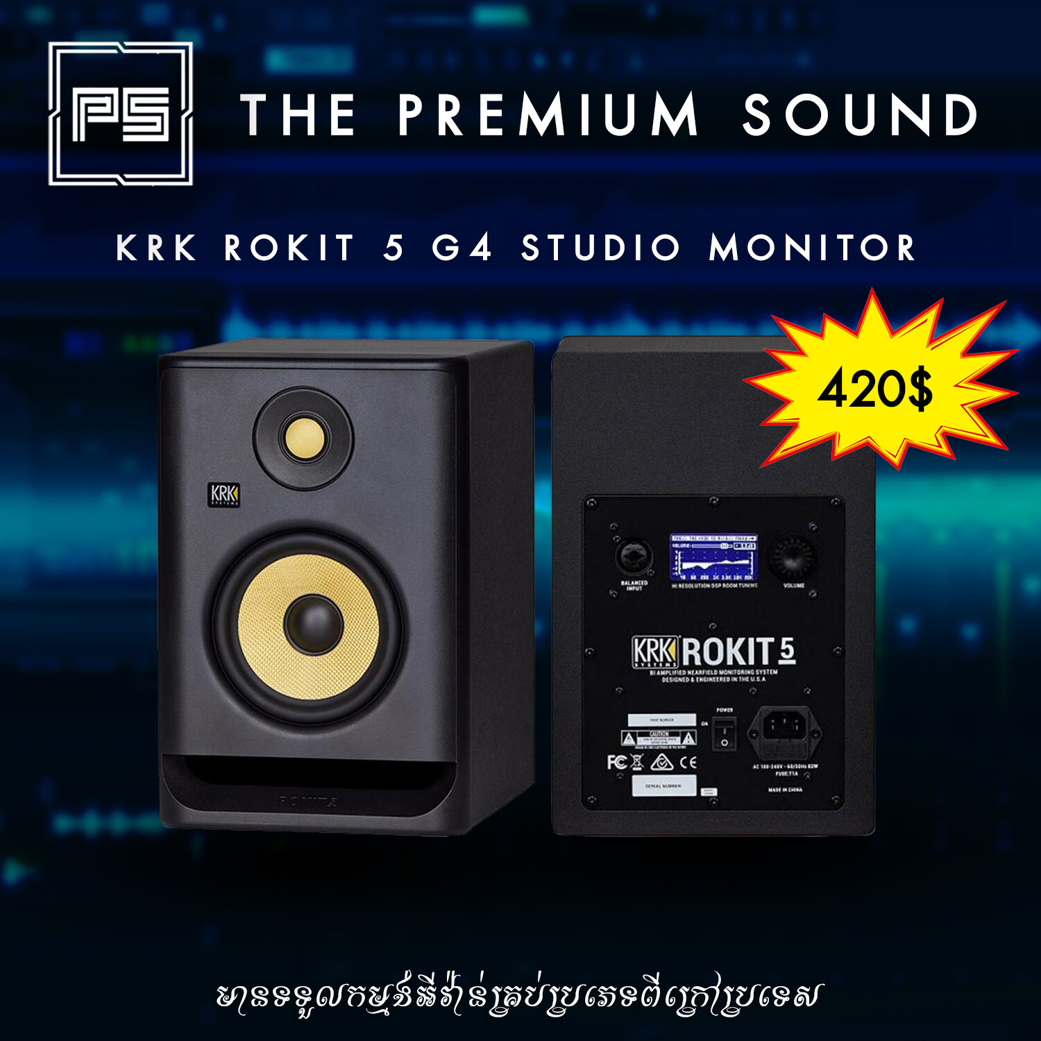 KRK Rokit 5 G4 Monitor Speaker (Pair) - black