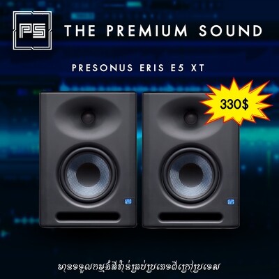 PreSonus Eris E5 XT