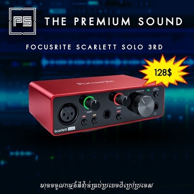 Focusrite Scarlett Solo (3rd Gen)