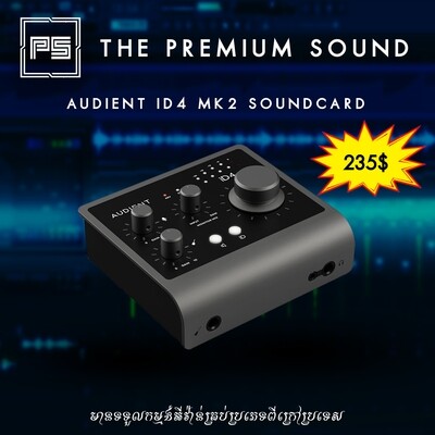 Audient iD4 MK2 Soundcard