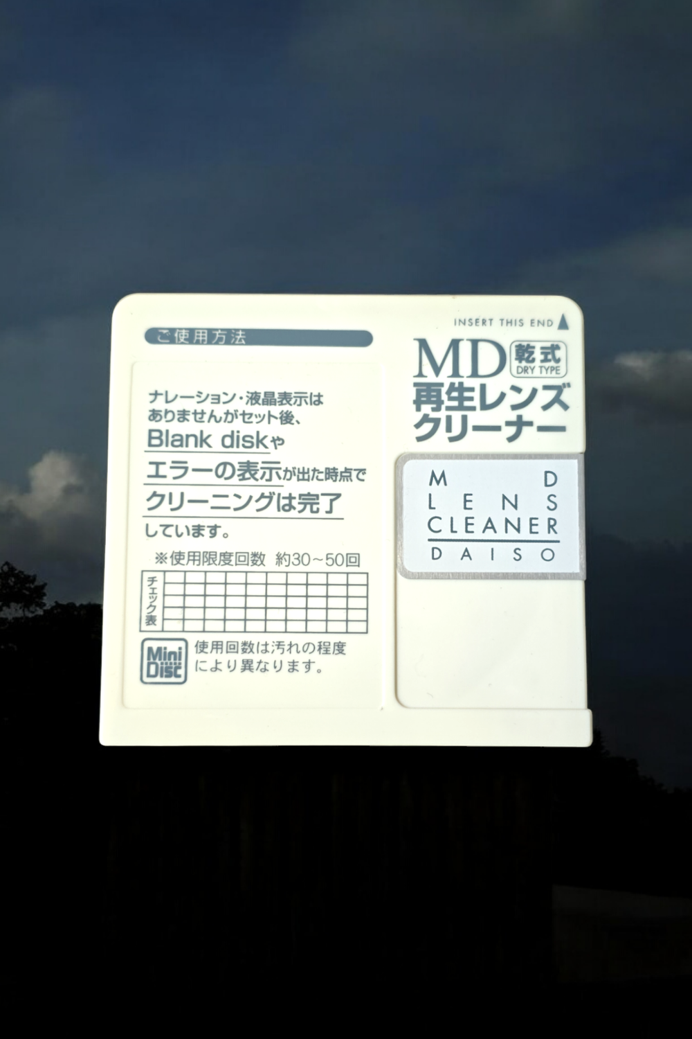 Daiso MD Lens Cleaner