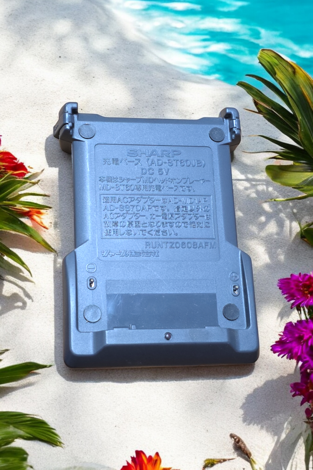 Sharp Dock for MD-ST60