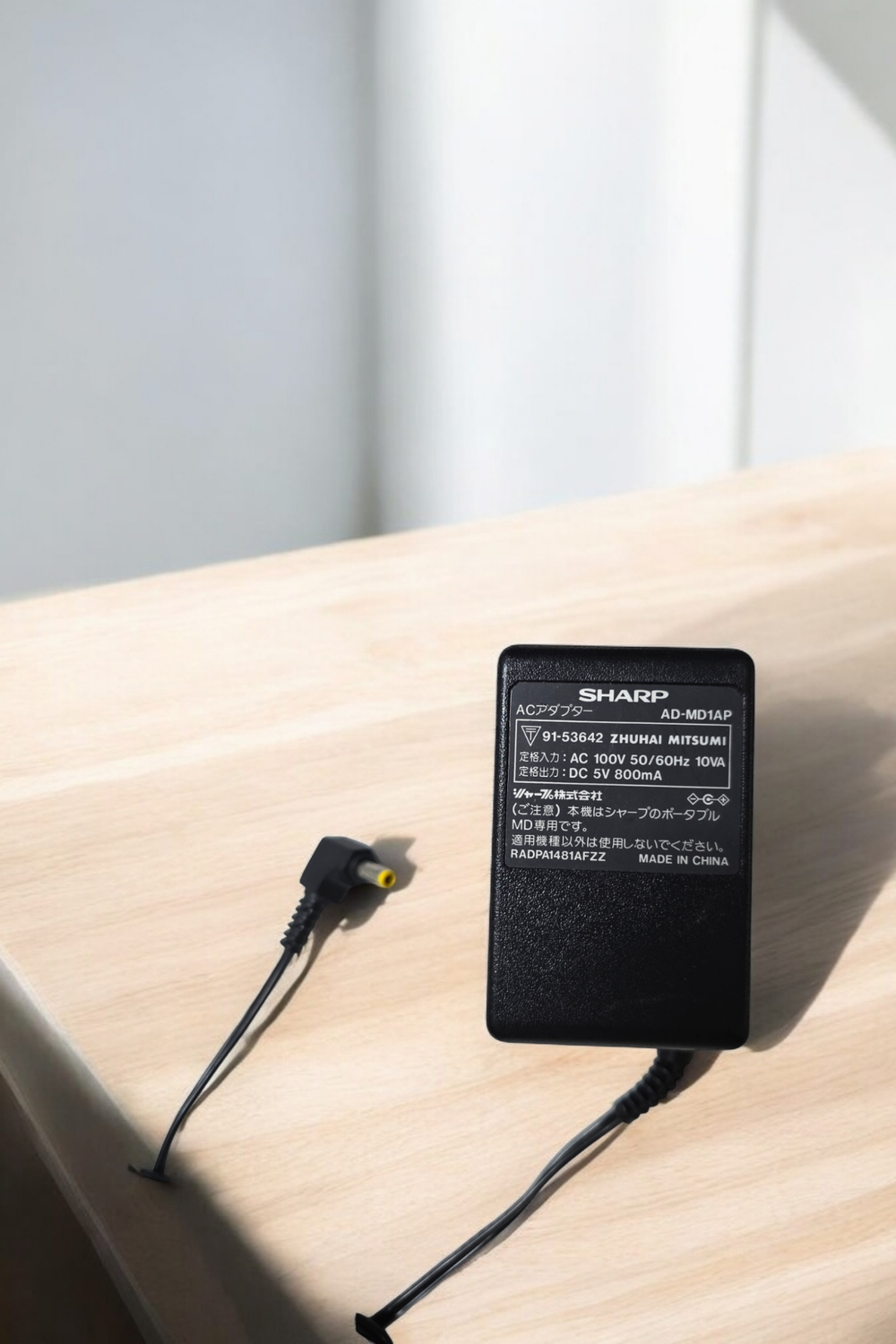 Sharp DC 5V 800MA
