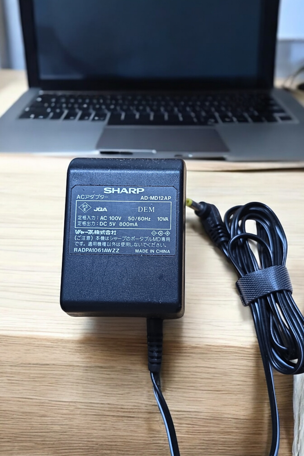 Sharp DC 5V 800MA