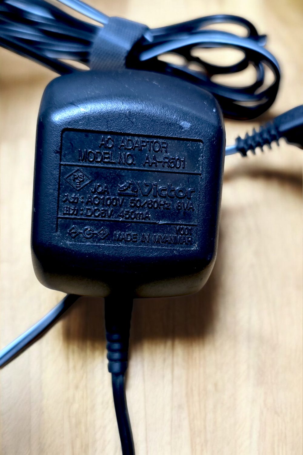 Victor DC 5V 450MA