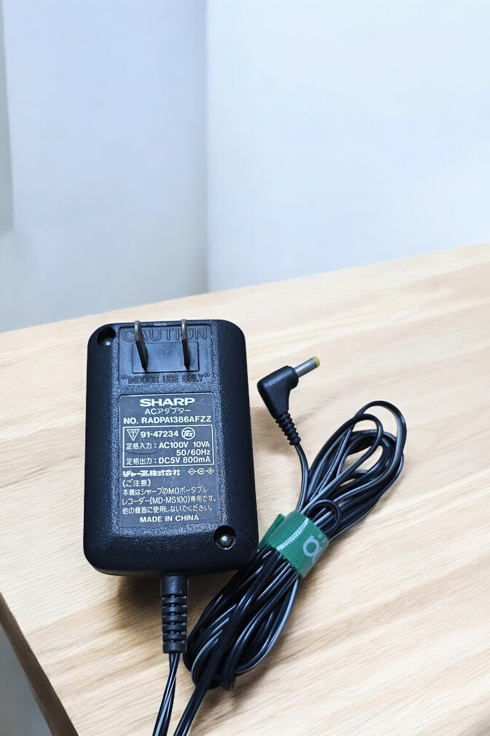 Sharp DC 5V 800MA