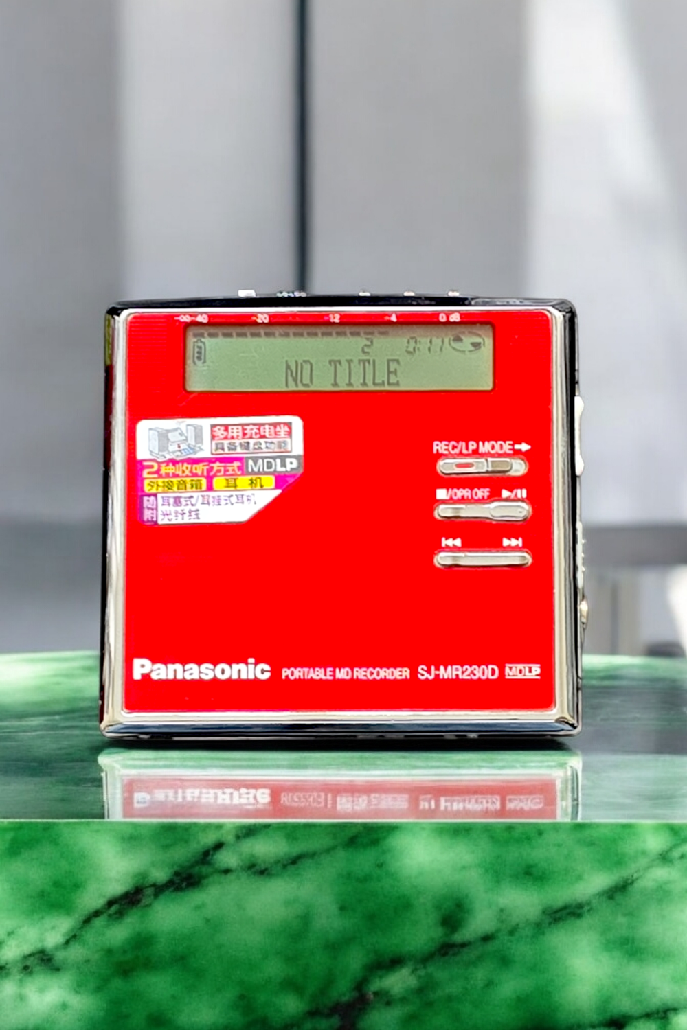 Panasonic SJ-MR230D