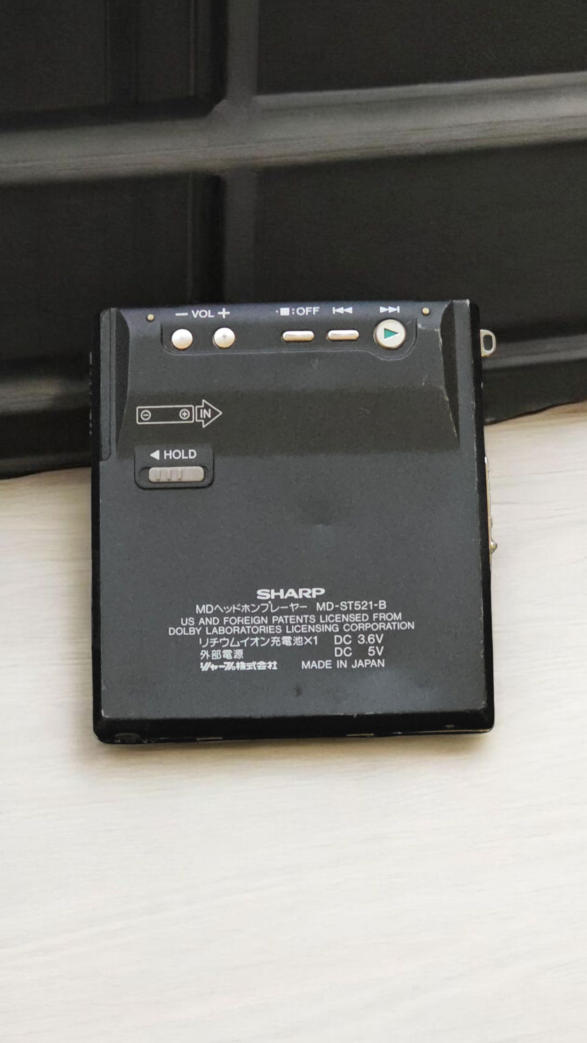 Sharp MD-ST521-B