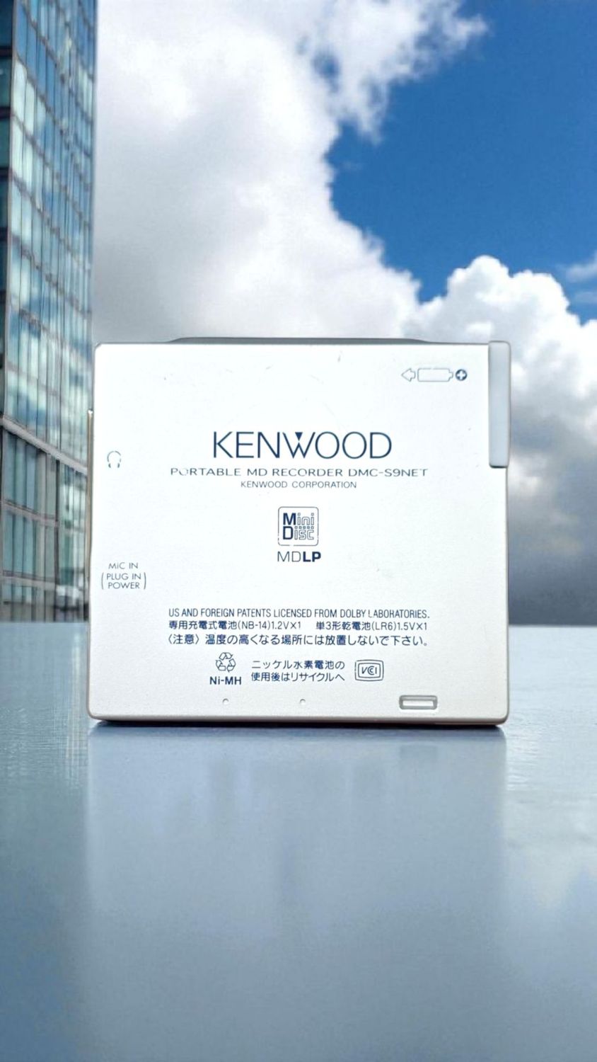 Kenwood DMC-S9NET