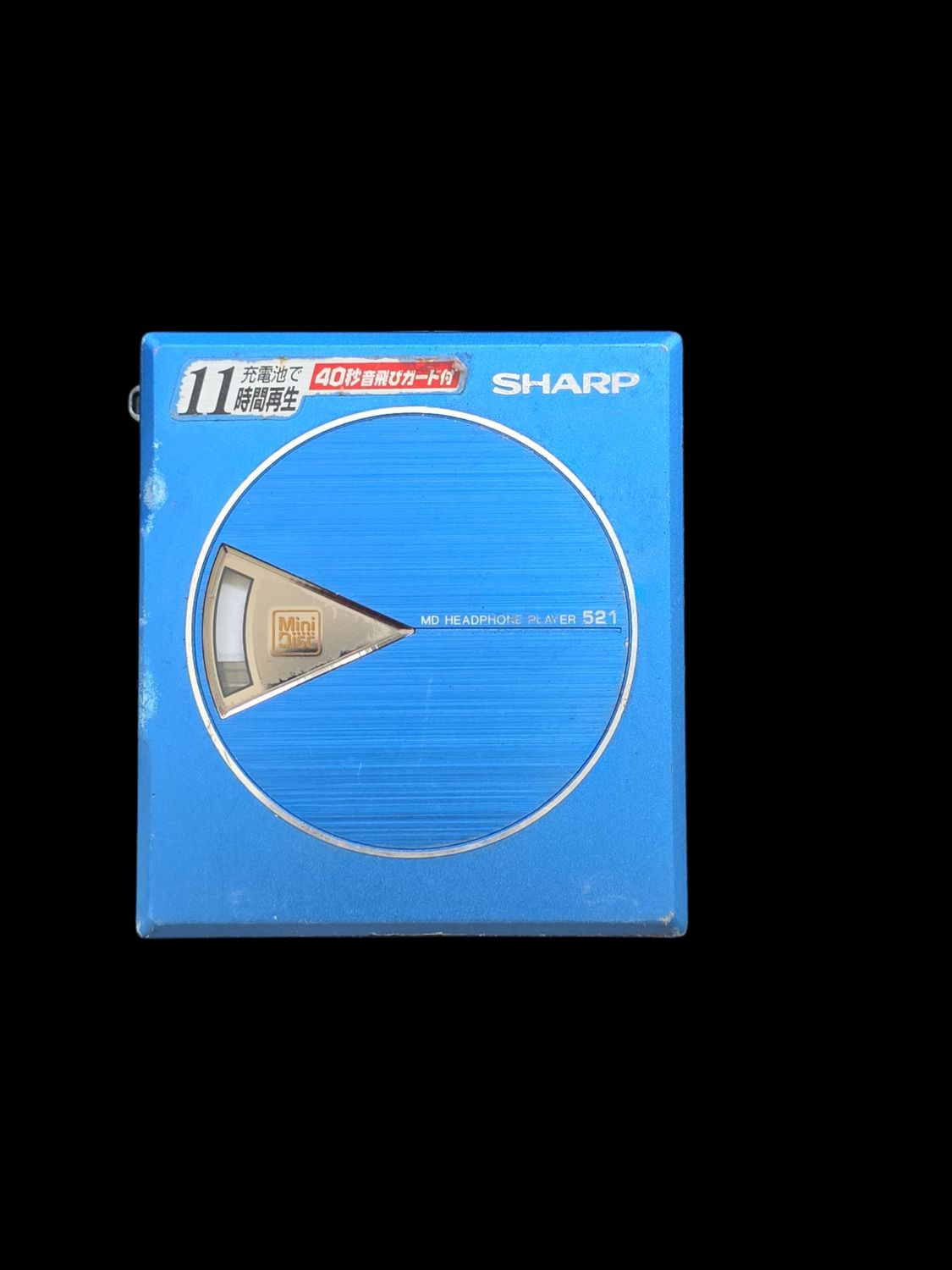 Sharp MD-ST521-A