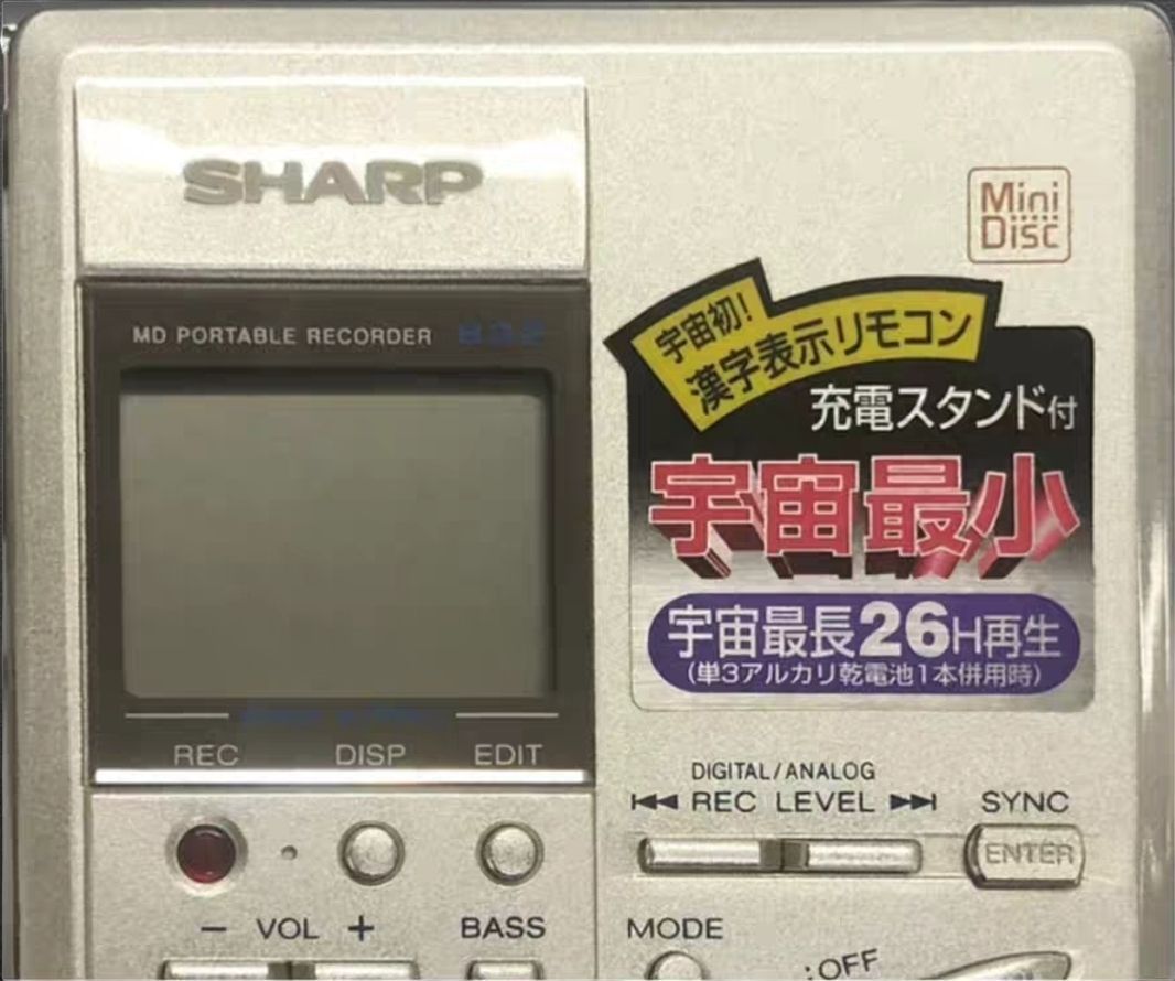 Original Sticker for Sharp MD-MT832