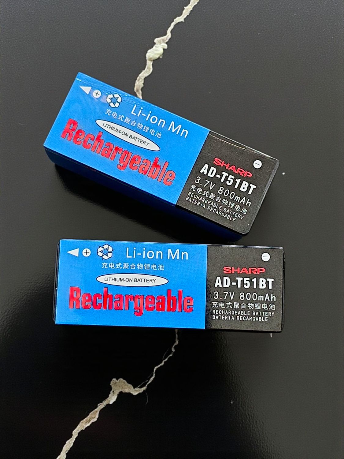 Battery for Sharp, Kenwood or Onkyo players