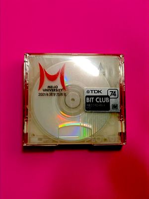 New / Used Blank Discs