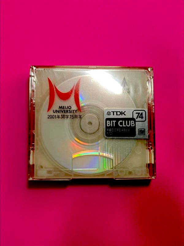 New / Used Blank Discs