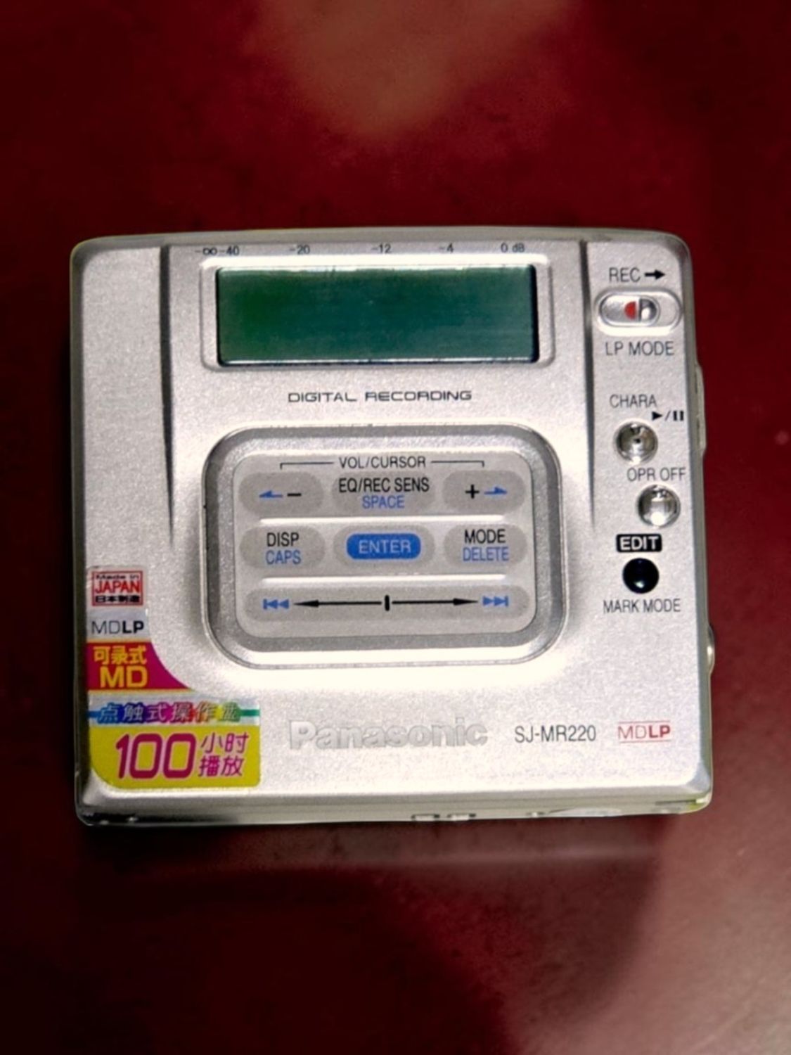 Panasonic SJ-MR220