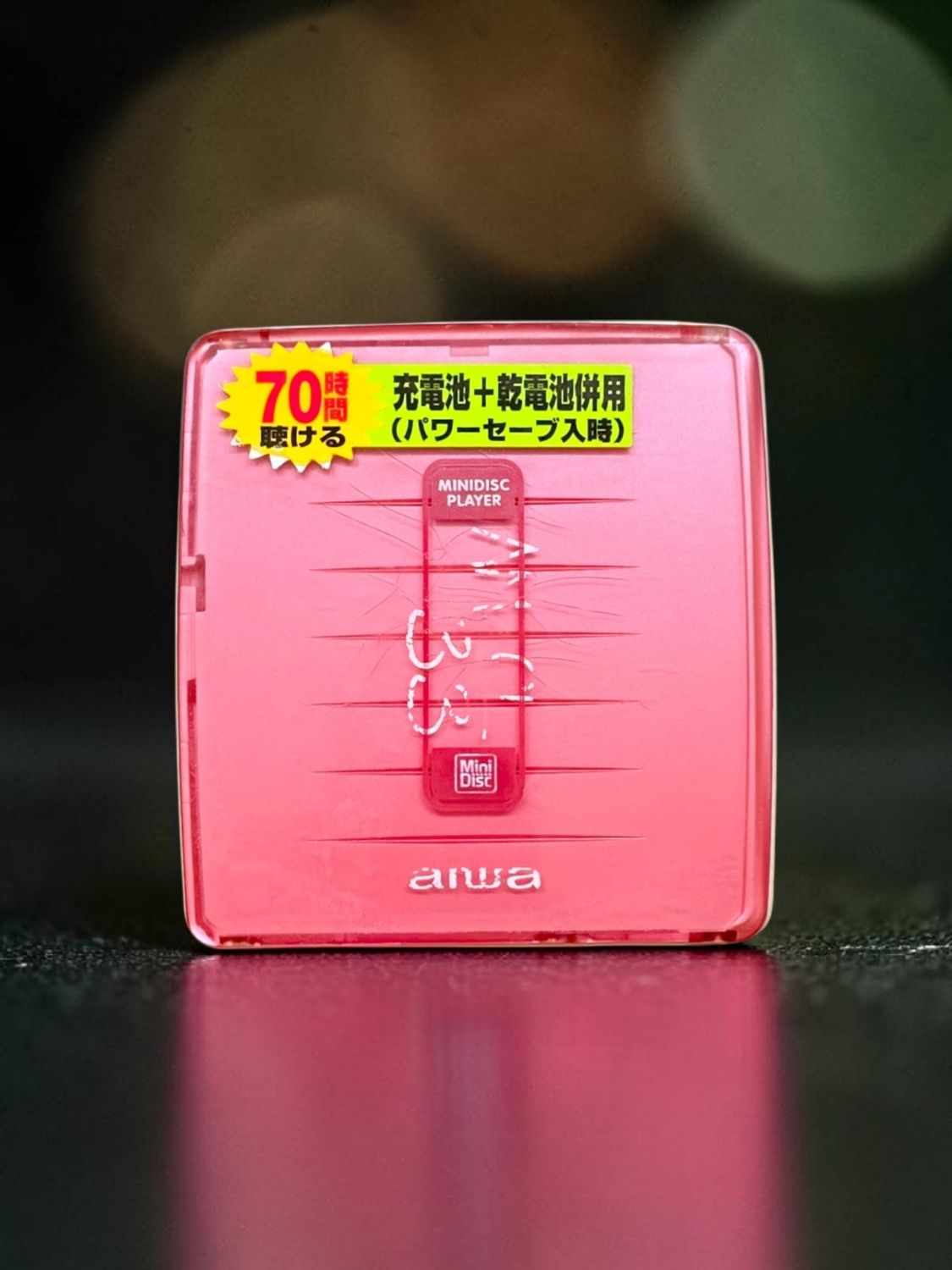 Aiwa AM-CL33