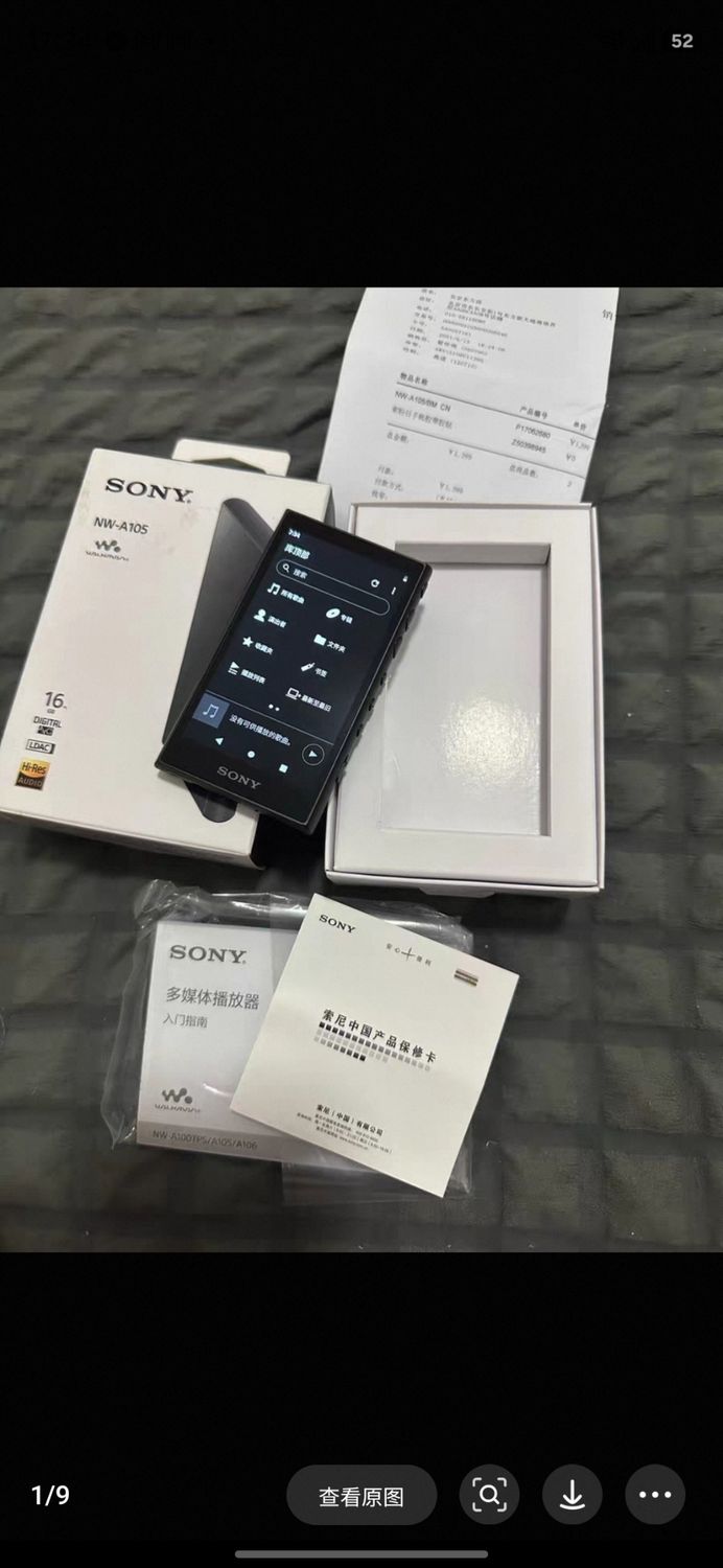 Sony NW-A105