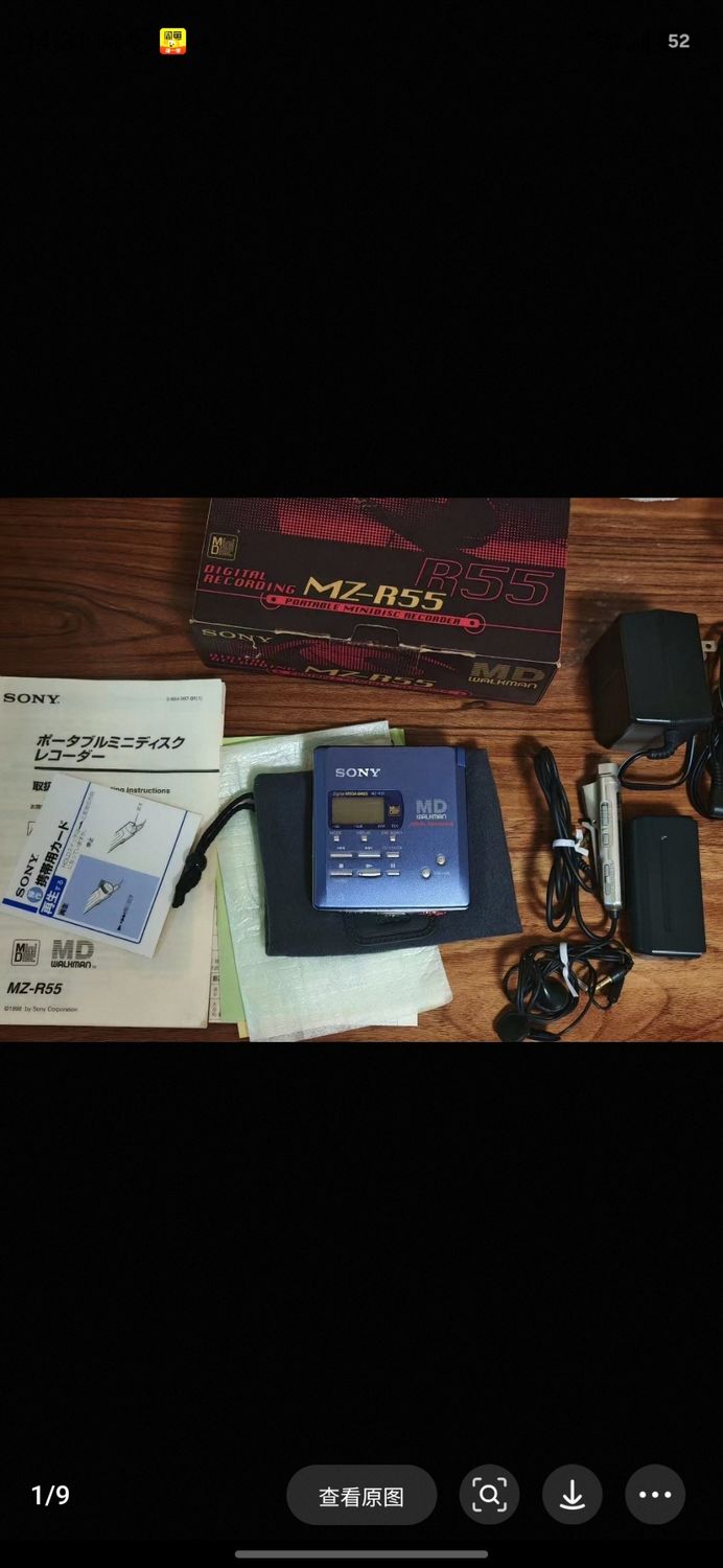 Sony MZ-R55
