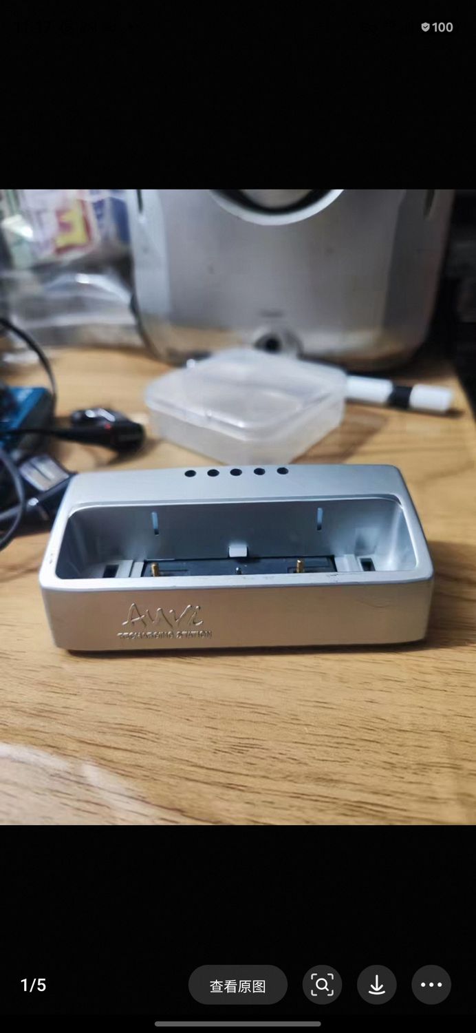 Dock for DS70