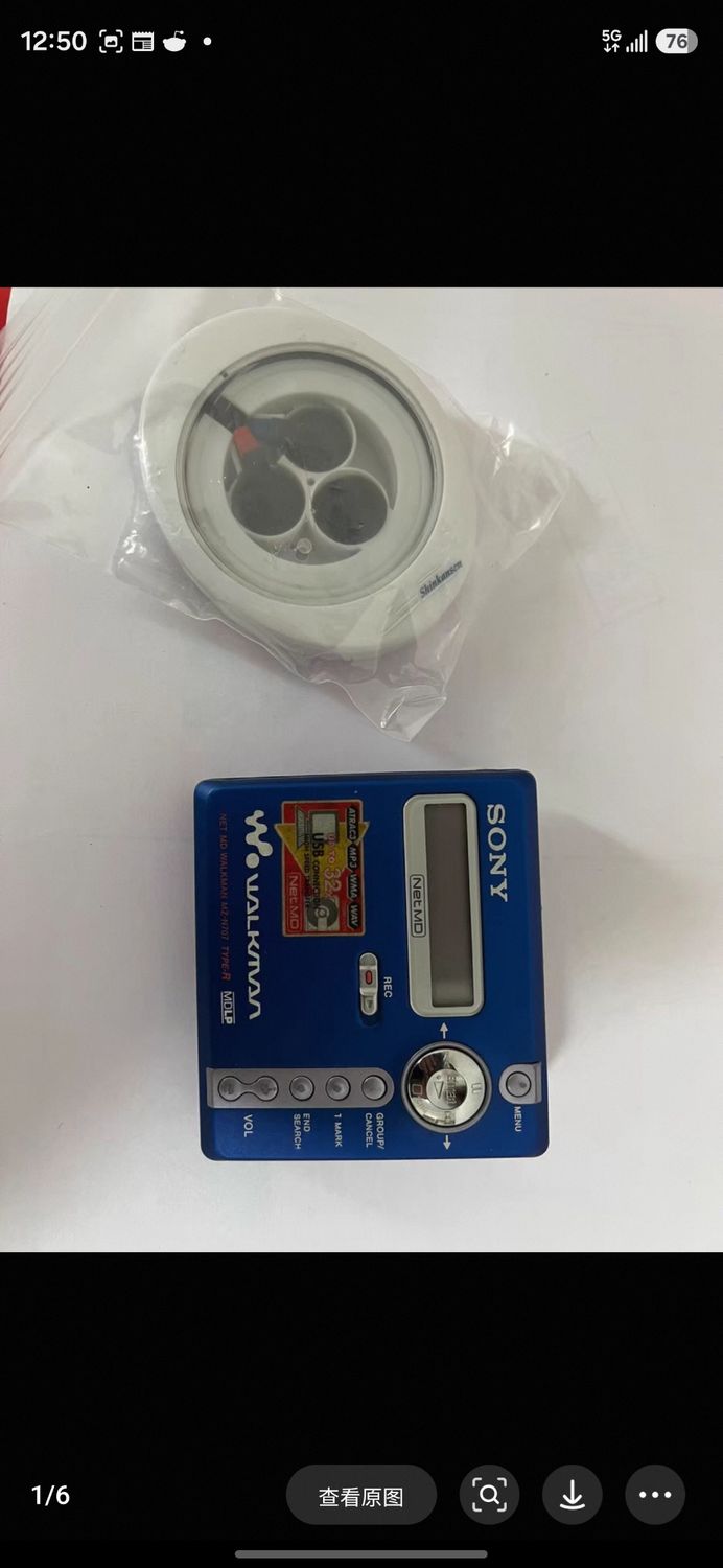 Blue MZ-N707 with remote