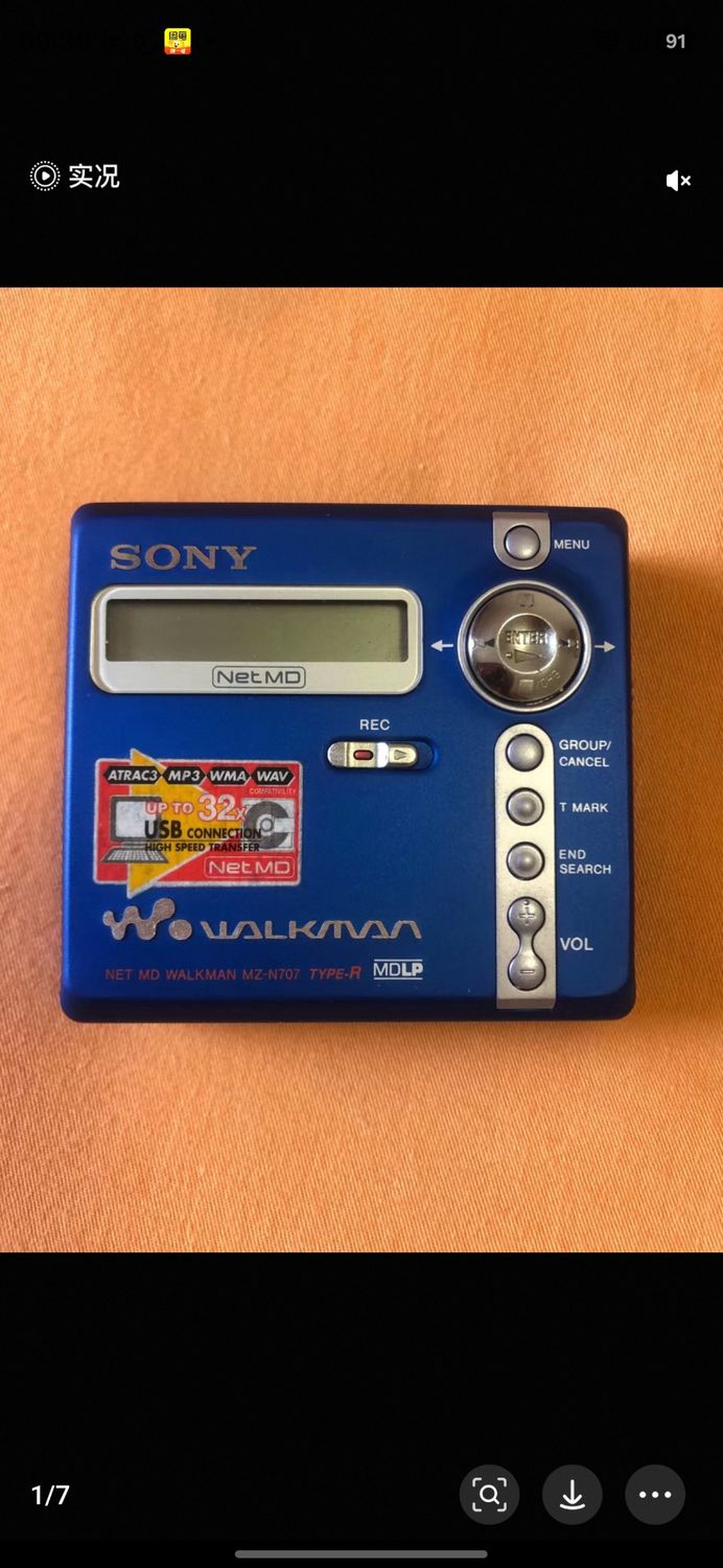 Blue MZ-N707 with dock and MC11el